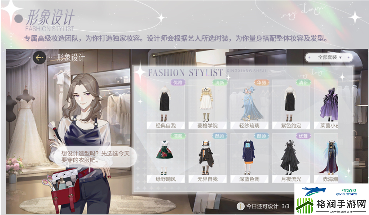 绝对演绎最新玩法！带你沉浸式体验时尚圈女明星