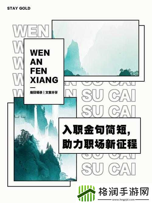 早就想在公司要了你