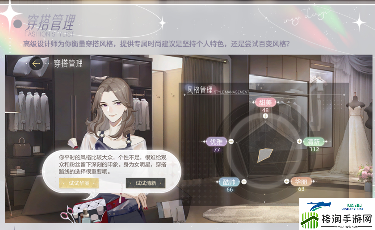 绝对演绎最新玩法！带你沉浸式体验时尚圈女明星