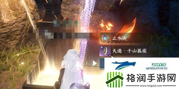 逆水寒手游天造千山孤旅靴怎么获得