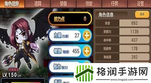 冒险岛手游提升技能等级攻略大全