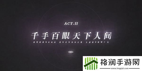 原神主线的剧情顺序介绍