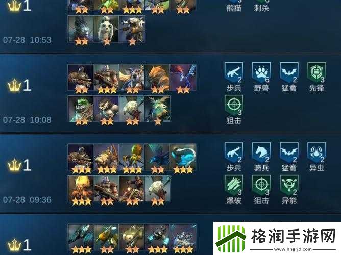 赤潮自走棋深度攻略