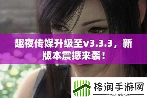 趣夜免费观看全部电视剧