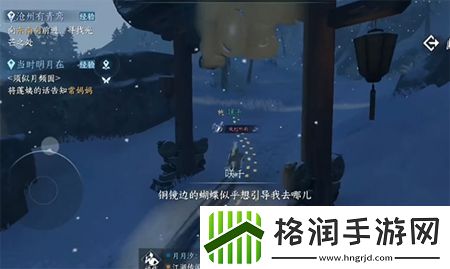 逆水寒手游沧州有青鸾通关攻略