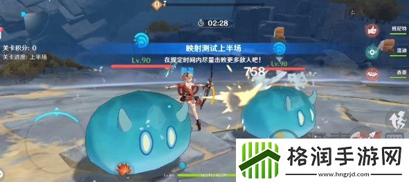 原神振晶的复核实验第一天怎么玩