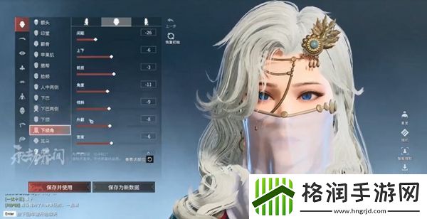 永劫无间迦南捏脸数据