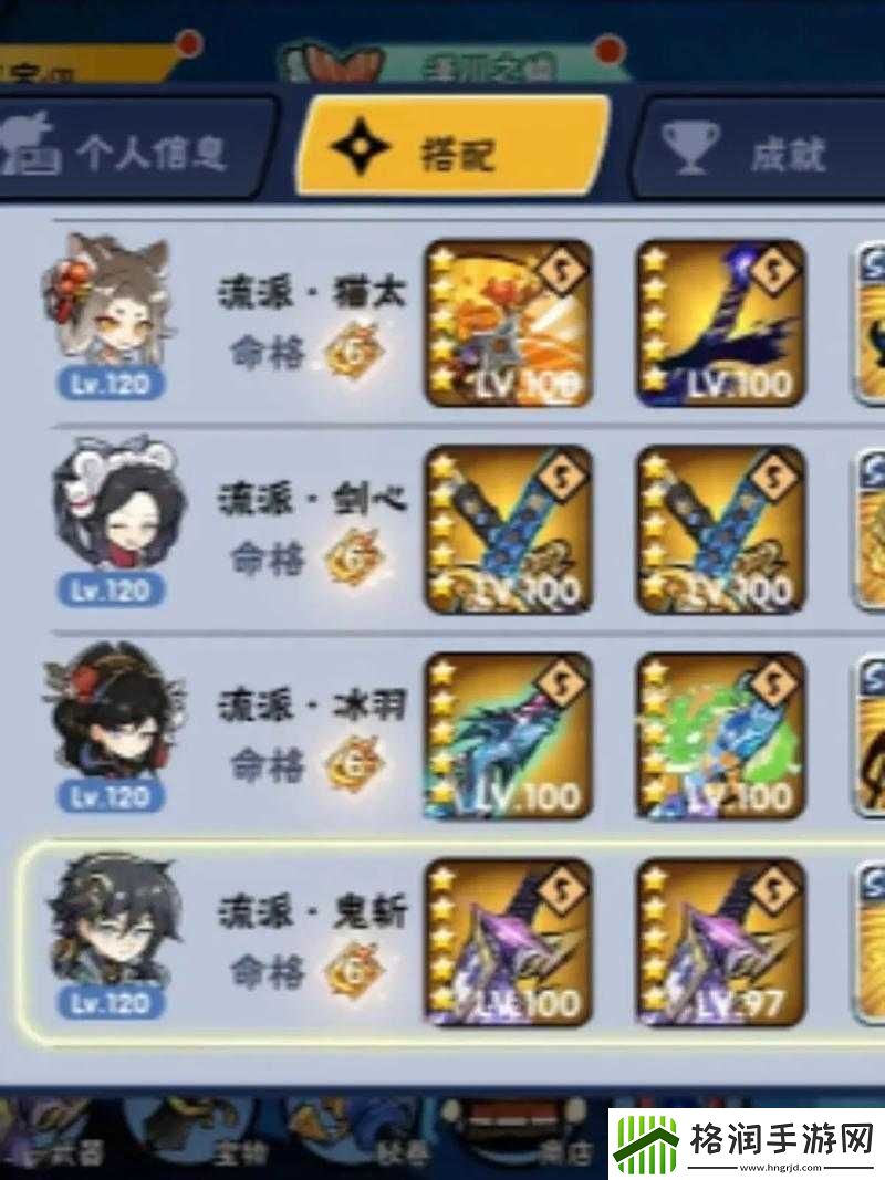 招贤纳士共燃青春激情