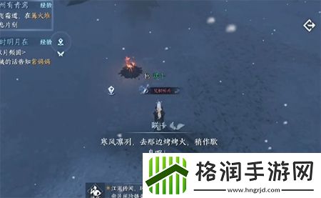 逆水寒手游沧州有青鸾通关攻略