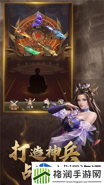 放置三国红包版官正版这笑话闹得有点大！