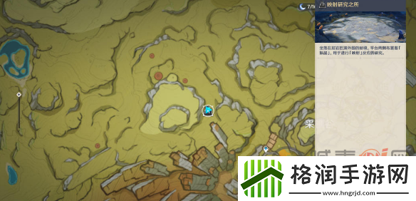 原神振晶的复核实验第一天怎么玩