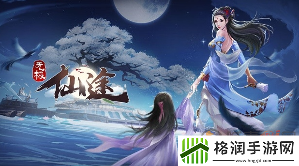 无极仙途3月15日礼包码来了