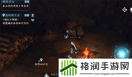 逆水寒手游沧州有青鸾通关攻略