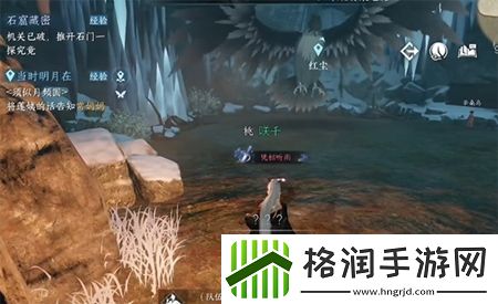 逆水寒手游沧州有青鸾通关攻略