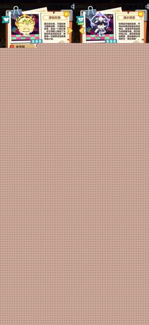 妙奇星球冒险星日志全面攻略