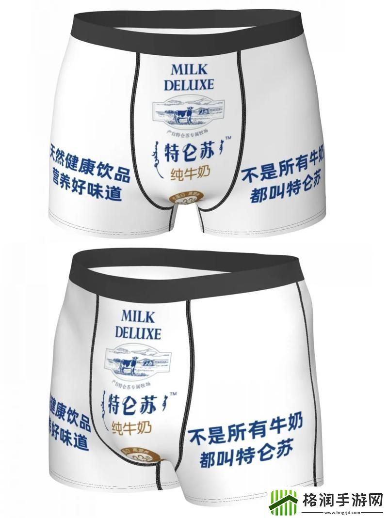 “144子豪牛奶”引发的科技冷笑话