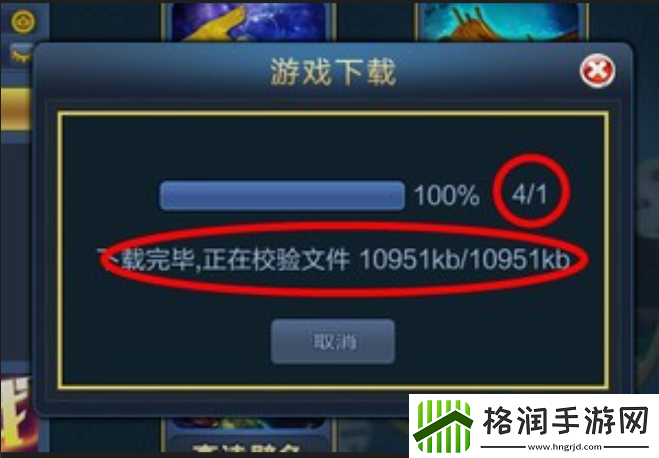 我独自升级崛起进不去/游戏报错/提示error解决办法