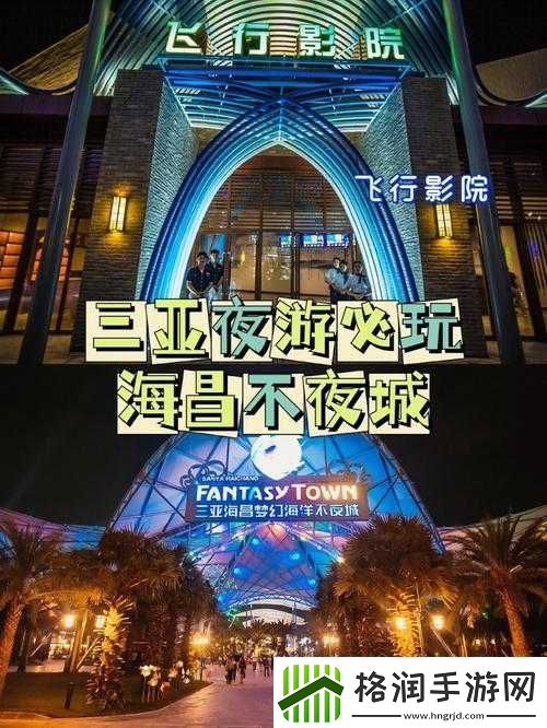 三亚私人高清影院品牌加盟免费开启财富之门