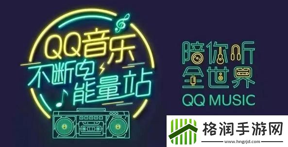 QQ音乐ai绘画入口QQ音乐ai绘画在哪