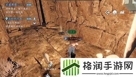 逆水寒手游沧州有青鸾通关攻略