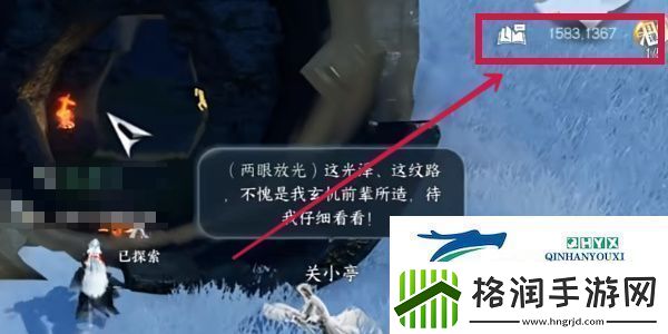逆水寒手游天造千山孤旅靴怎么获得