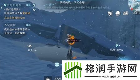 逆水寒手游沧州有青鸾通关攻略