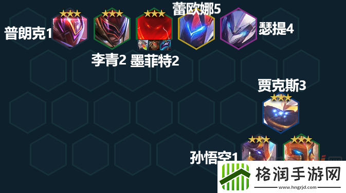 云顶之弈13.5阵容推荐