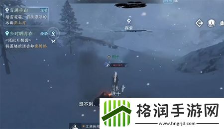 逆水寒手游沧州有青鸾通关攻略