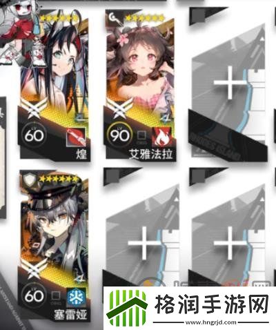 明日方舟山地的震颤怎么突袭