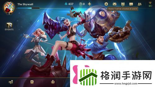 lol手游错误代码100010解决方法