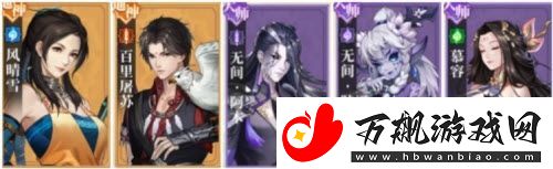 古剑奇谭木语人百偃门难度肆通关攻略