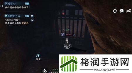 逆水寒手游沧州有青鸾通关攻略