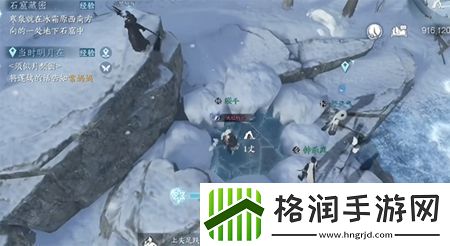 逆水寒手游沧州有青鸾通关攻略