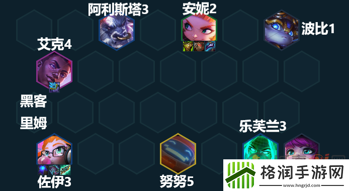 云顶之弈13.5阵容推荐