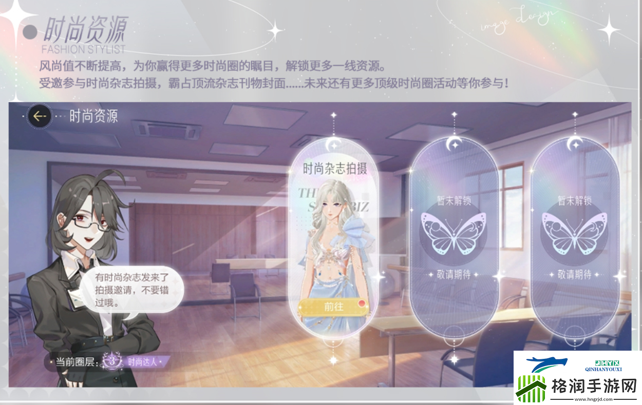 绝对演绎最新玩法！带你沉浸式体验时尚圈女明星