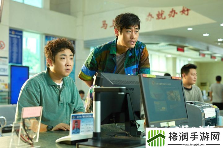 真爱找麻烦！终极预告海报