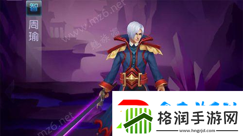 梦幻三国2周瑜强度怎么样