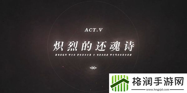 原神主线的剧情顺序介绍