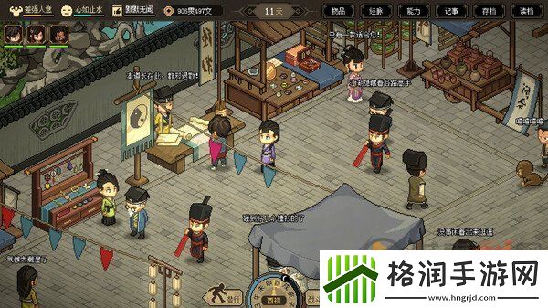 大侠立志传怎么放走黑衣人