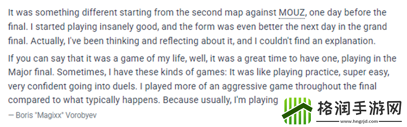 magixx谈Major决赛