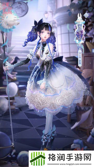 闪耀暖暖魔杖之约活动什么时候开始