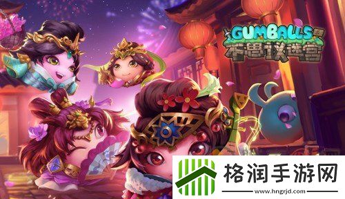 不思议迷宫挑战迷宫第八季攻略