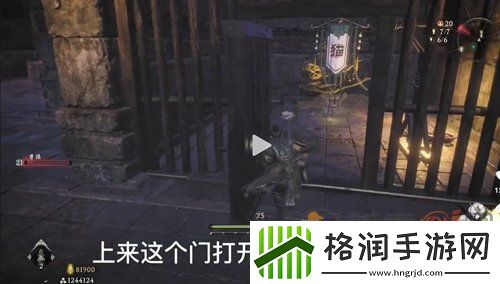 卧龙苍天陨落恶宦终伏诛旗子位置一览