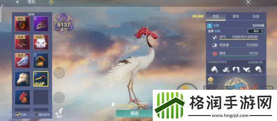 妄想山海千年毕方进化材料是什么