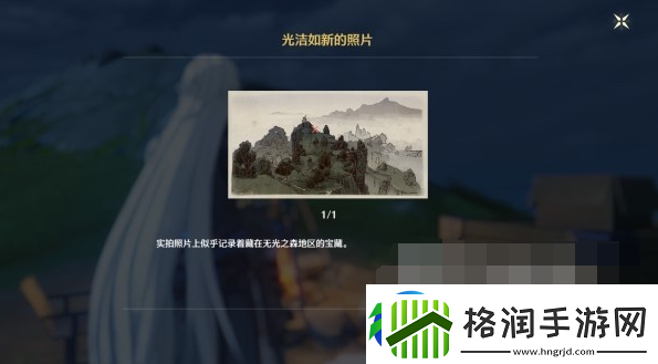 鸣潮无名宗师的日记及三张照片位置
