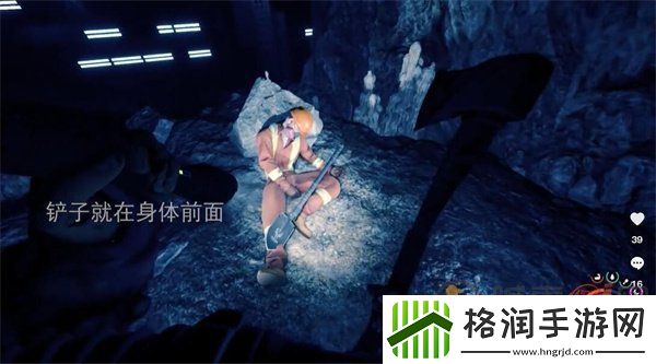 森林之子铲子洞怎么出去