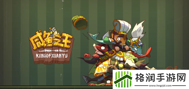 咸鱼之王灯神挑战吴国阵容怎么搭配