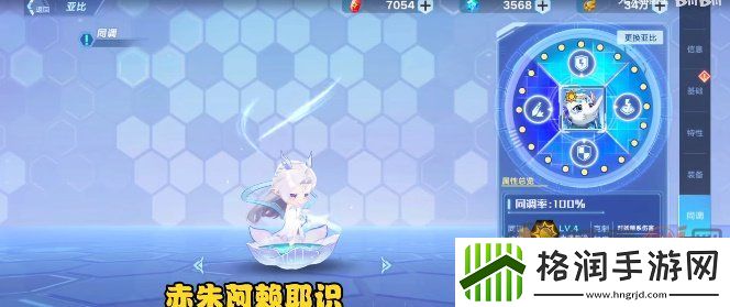 奥拉星须臾头像挑战怎么打