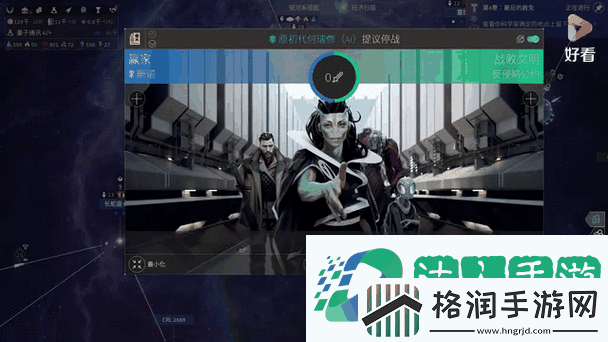 无尽空间2联合帝国种田流