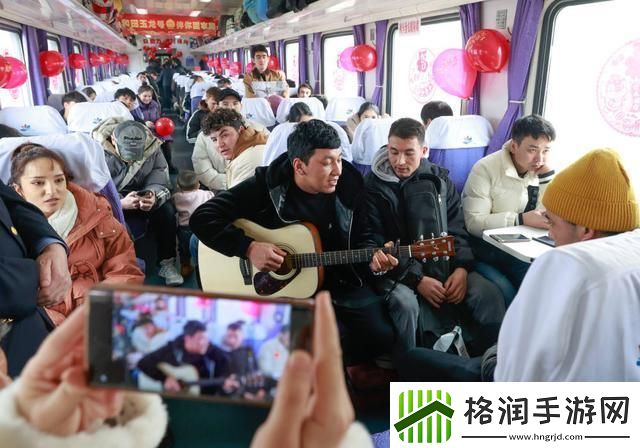 “慢火车”不慢回家路温暖旅途迎新春